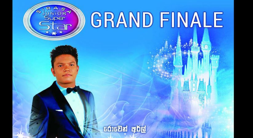 ජනප්‍රියම තරුව සුමිරක අදීප… ජන මතය පරදා  60% විනිසුරුවන්ගේ තීරණයෙන් කිරුල රොවෙන් අර්ල්ට.
