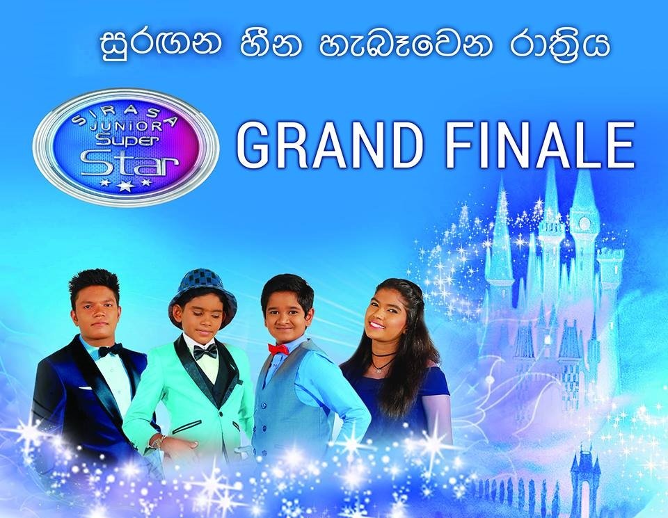 ජුනියර් සුපර් ස්ටාර් ෆයිනල් එකේ ඇත්තටම මොකද උනේ? රටම කතාවෙන ඇත්ත කතාව මෙන්න….