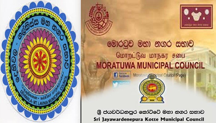 කොළඹ – තීරණාත්මක පළාත් පාලන ආයතනවල බලය පිහිටුවීම අද.. වෙන්න යන දේ මෙන්න…