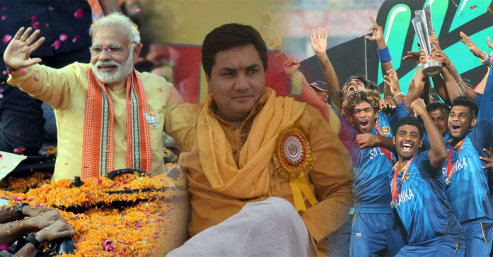 ලෝක කුසලානය දිනන්නේ ලංකාව. ඉන්දීය සුපිරි ජෝතිර්වෙදියාගේ අලුත්ම අනාවැකිය මෙන්න..