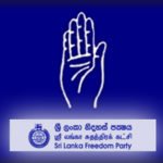 SLFPයට උප සභාපතිවරු 11ක් : ප්‍රතිසංවිධානය අරඹමින් ඊයේ සිදුවු තනතුරු වෙනස මෙන්න…
