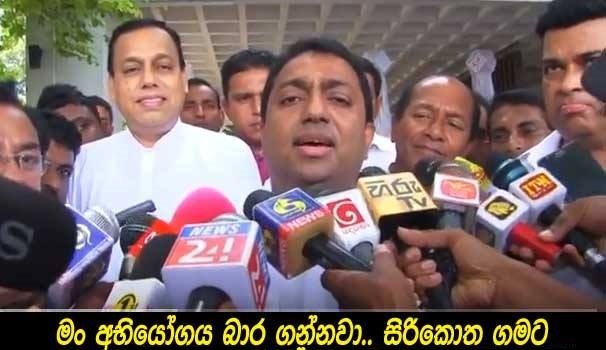 සැමියා යටට බිරිද යැයි පිරුල ලියවෙද්දී සමනළ වංශයේ රනිල් ළගට අකිල යැයි ජනතාව පවසයි….