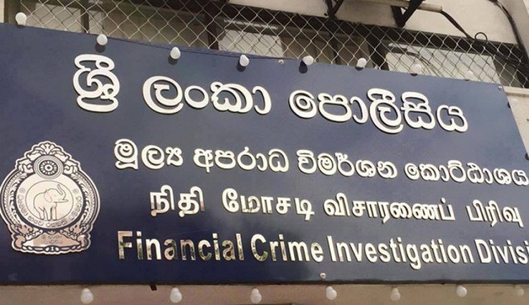 FCID අවට දැඩි ආරක්ෂාවක් – නයා ගහපු රත්තරන් සහ තව ප්‍රබලයෙක් අත්අඩංගුවට ගන්නා ලකුණු