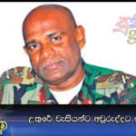 උතුරේ වැසියන්ට අවුරුද්දට ඉඩම් තෑගි