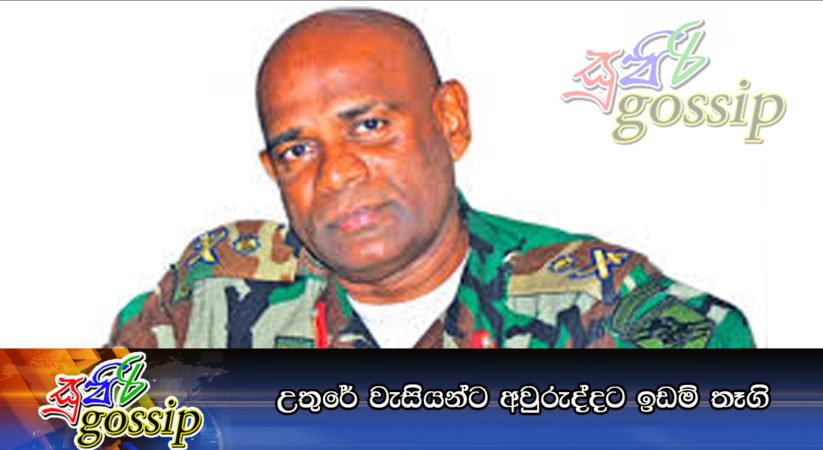 උතුරේ වැසියන්ට අවුරුද්දට ඉඩම් තෑගි