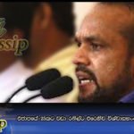 එජාපයේ 25කට වඩා රනිල්ට එරෙහිව විශ්වාසභංගයට ඡන්දය දෙනවා