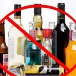 ජනපති නියමයෙන් වෙසක් නිමිත්තෙන් දින 02ක් මස් කඩ, රේස්බුකි, සුරාසැල්, සමාජශාලා වැසෙයි…..