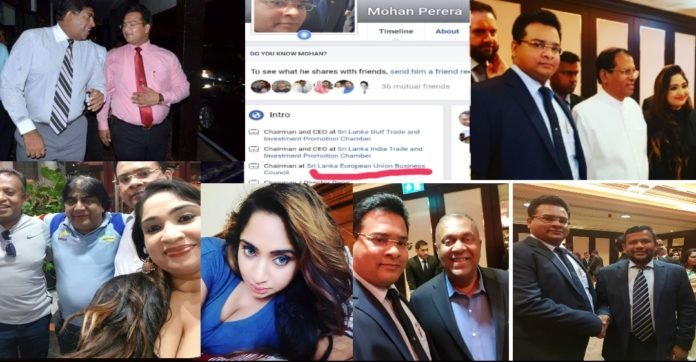 ගිහානි සහ මොහාන්ට CHOGM සෙට් වුනේ කොහොමද? මඩ මෙහෙයුමේ ඇත්ත කතාව මෙන්න