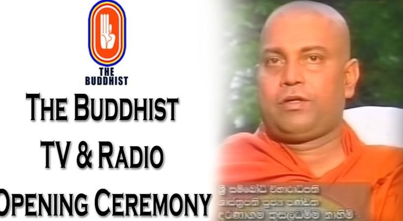 කල්ලියක් බෞද්ධයා නාලිකාව කොල්ලකෑමේ උත්සහයක! ශ්‍රි සම්බෝධි පදනමෙන් පොලිසියට පැමිණිල්ලක්