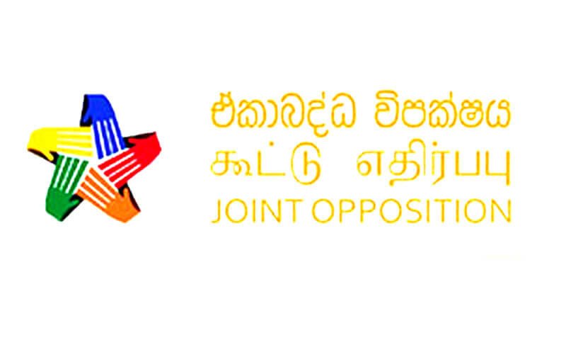 03 – 04 මහින්ද දානෙකට රට ගියාට රනිල්ට එරෙහිව ඡන්ද 116ක් – ඒකාබද්ධ විපක්ෂය කියයි….