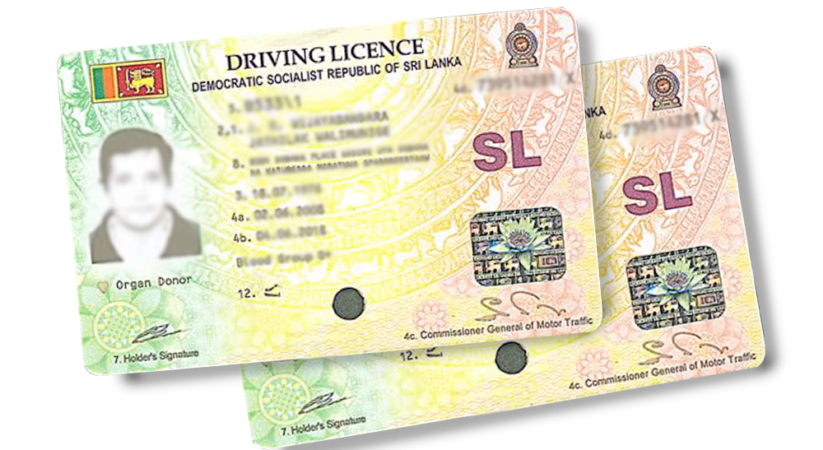 ප්‍රශ්ණ පත්‍ර වෙනස් වෙයි – ලබන මැයි 01දා සිට ලයිසන් ගන්න අලුත් ක්‍රමයක් – විස්තරය මෙන්න..