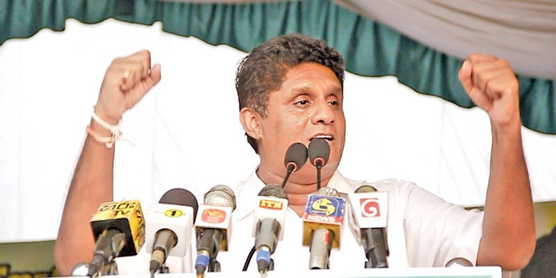 රනිල් රජයේ අැමති ලෙස මේක මගේ අන්තිම කතාව… සජිත් ප්‍රේමදාස කියපු අමුතු කතාව මෙන්න..