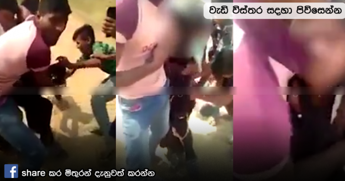 8 දෙනෙක් එක්ක වෙරළේදී මහා දවල් දැරියක් දූෂණය කරන වීඩියෝවක් අන්තර්ජාලයේ – Video
