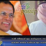 අරාබි ජාතිකයෙක් ලෙස වෙස්වලාගෙන ජනපති සිටි තැනට ආ තැනැත්තා මානසික රෝගියෙක් ලෙස හැඟවීමට උත්සාහ කරයි