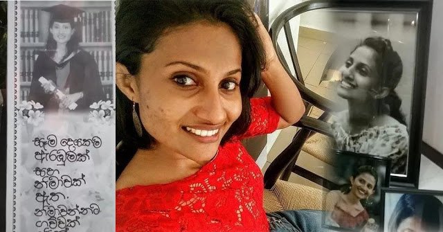 සිග්නල් එක වැරදී පාසල් වේදිකාවෙන් මරු සමග නික්ම තරුණියකගේ කදුළු කතාව මෙන්න….