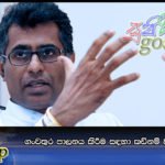 ගංවතුර පාලනය කිරීම සඳහා කඩිනම් ව්‍යාපෘතියක් ඕන