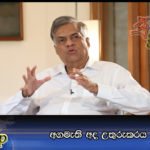 අගමැති අද උතුරුකරය බලා යයි