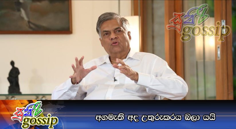 අගමැති අද උතුරුකරය බලා යයි