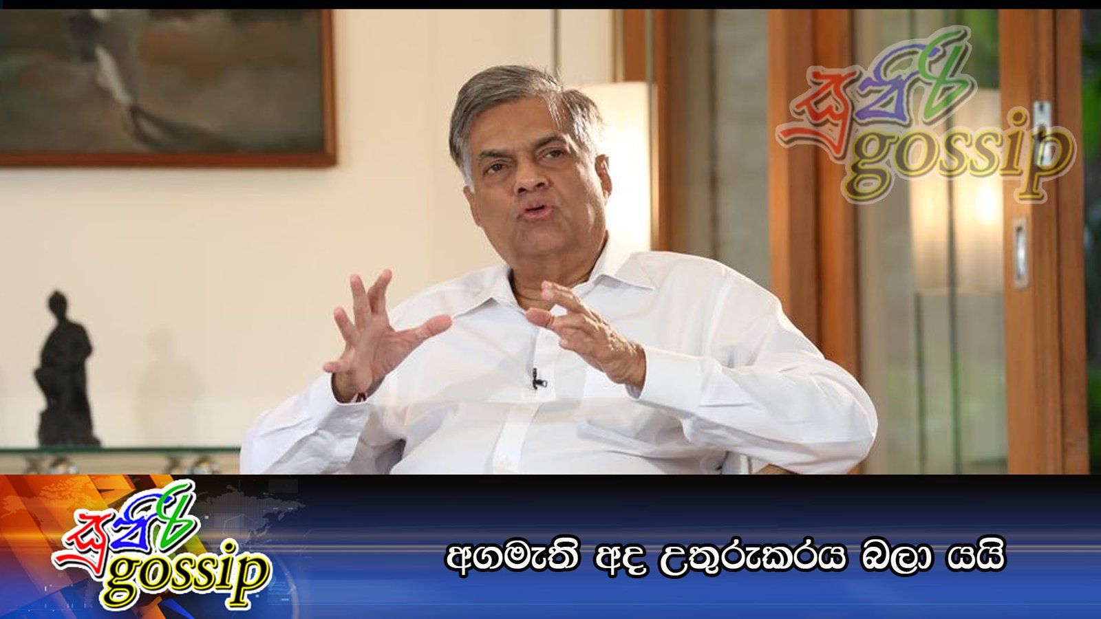 අගමැති අද උතුරුකරය බලා යයි