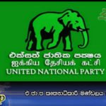 එ.ජා.ප කෘත්‍යාධිකාරී මණ්ඩලය අද රැස්වෙයි