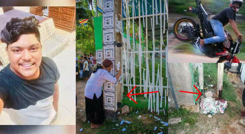 වේගයෙන් ගිය තරුණයා ලයිට් කණුවේ ගැටී මරු තුරුලට… අසරණ මව ලයිට් කණුව බදා වැළපෙයි