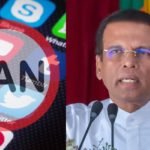 බොරු පතුරන කැලෑ පත්තර වැනි සමාජ ජාලා වෙබ් අඩවි තහනම් කරනවා! ජනපති ම‌ෛත්‍රි කියයි