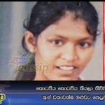 කොටපිය කොටපිය කියලා කිව්ව නිසා තුන් වතාවක්ම ඔළුවට කෙටුවා..