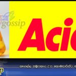 කෑගල්ල සමුපකාර උප කොමසාරිස්‌ට ඇසිඩ් ප්‍රහාරයක්‌