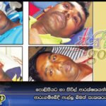 පොලිසියට හා සිවිල් ආරක්‍ෂකයන්ට පහරදී ආරුගම්බේදී ඇල්ලූ බීමත් සැකකරුව මුදාගනී