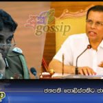 ජනපති පොලිස්පතිට ජාතිය අමතයි