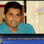 මහාචාර්ය චන්න ජයසුමනගේ පියාණන් අභාවප්‍රාප්ත වෙයි…