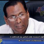 16 කණ්ඩායම කල යුත්තේ පක්ෂ නායකයන් හමුවීම පමණක් නෙවේ… මීට වඩා ව්‍යෘප්ත වැඩපිලිවෙලකට යා යුතුයි