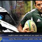 තාජුඩීන් ඝාතන සමයේ මහින්දගේ සහ පවුලේ අයට ආරක්‍ෂාව දුන් නාවික නිලධාරීන්ගේ රාජකාරි ලේඛන නාවික හමුදා භාරයේ නැහැ