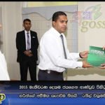 2015 මැතිවරණ දෙකම ජයගෙන ආණ්ඩුව පිහිටුවන්න පුළුවං උනේ හරීන්ගේ අසීමිත කැපවීම නිසයි