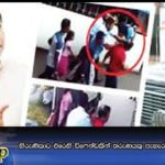 හිරුණිකාට එරෙහි ඩිෆෙන්ඩකින් තරුණයකු පැහැරගත් නඩුව විභාගයට