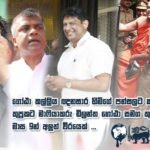 ගෝඨා කල්ලිය ඥනසාර හිමිගේ පන්සලට කඩා වදී.. කුප්‍රකට මාෆියාකරු ඩිලන්ත ගෝඨා සමග කුමන්ත්‍රණයක!