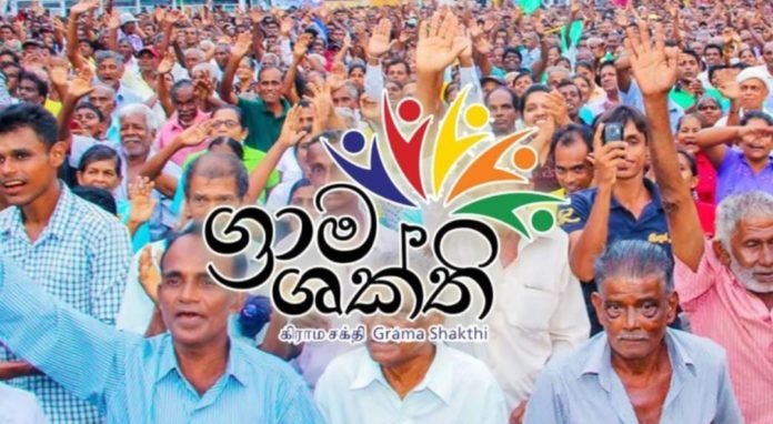 රට හදන ග්‍රාම ශක්තියට දේශපාලන භේදයක් නෑ… ජනපති මෛත්‍රිගෙන් පුලතිසිපුරයේදී ප්‍රකාශයක්…