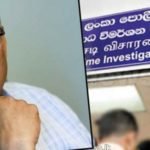 රාජපක්‍ෂ පරපුරේ සුපිරි කෞතුකාගාරය ගැන කරුණු කියන්න Local හිට්ලර් (ගෝඨා) අද FCIDයට…