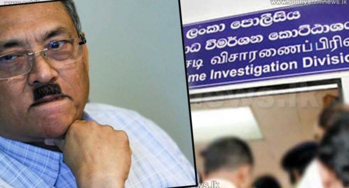 රාජපක්‍ෂ පරපුරේ සුපිරි කෞතුකාගාරය ගැන කරුණු කියන්න Local හිට්ලර් (ගෝඨා) අද FCIDයට…