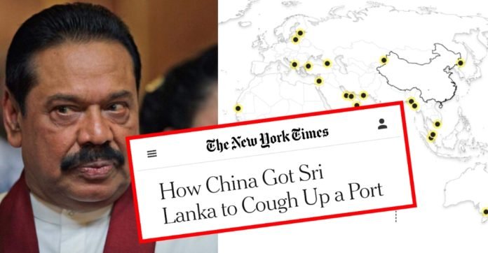 කුපාම මහින්ද සුදු රෙද්ද පිටින්ම චීනෙට රට විකුනල සල්ලි ගත්ත හැටි නිව්යෝර්ක් ටයිම්ස් පුවත්පත හෙළි කරයි