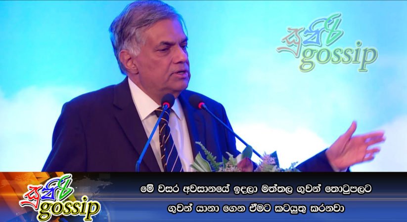 මේ වසර අවසානයේ ඉදලා මත්තල ගුවන් තොටුපලට ගුවන් යානා ගෙන ඒමට කටයුතු කරනවා