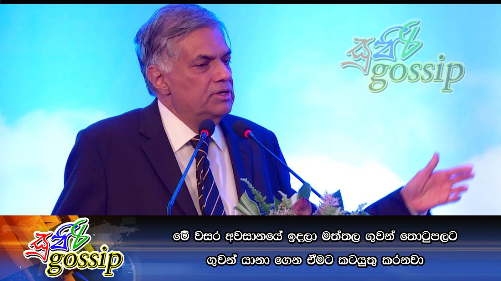මේ වසර අවසානයේ ඉදලා මත්තල ගුවන් තොටුපලට ගුවන් යානා ගෙන ඒමට කටයුතු කරනවා