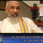 උතුරු මහ ඇමැති ධුරයෙන් විග්නේෂ්වරන් අස්‌විය යුතුයි – උතුරු පළාත් විපක්‍ෂ නායක