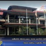 කෘෂිකර්ම අමාත්‍යාංශයට නැවත ගොවිජන මන්දිරයට යන්න නම් අමාත්‍ය මණ්ඩල අනුමැතිය ඕනලු