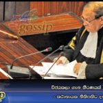 විජයකලා ගැන තීරණයක්‌ ගන්න – කථානායක නීතිපතිට දන්වයි
