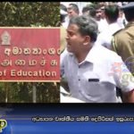 අධ්‍යාපන වෘත්තීය සමිති දෙපිරිසක් ඉසුරුපාය ඉදිරිපිට වලියක