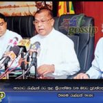 අපරාධ රැල්ලක්‌ රට තුළ ක්‍රියාත්මක වන බවට පුවත්පත්වල සටහන් වනවා… එහෙම රැල්ලක්‌ නැහැ