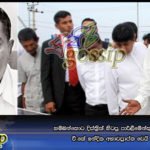 හම්බන්තොට දිස්ත්‍රික් හිටපු පාර්ලීමේන්තු මන්ත්‍රී වී.කේ ඉන්දික අභාවප්‍රාප්ත වෙයි