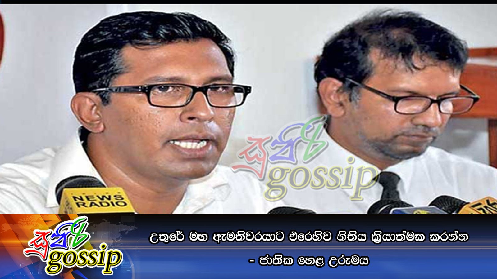 උතුරේ මහ ඇමතිවරයාට එරෙහිව නිතිය ක්‍රියාත්මක කරන්න – ජාතික හෙළ උරුමය