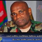 රජයේ සංහිඳියා වැඩපිළිවෙළ විවේචනය කරමින් හා ත්‍රස්‌තවාදීන්ගේ ක්‍රියා අගය කරමින් ප්‍රකාශ සිදු කරන්ට එරෙහි වෙමු